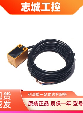全新黄色NPN常开电感式方型接近开关传感器TL-Q5MC1-Z 现货