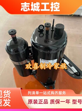 QXK-F34F050 全新2匹格力压缩机QX-D336F030 QX-D29F050 305F050B
