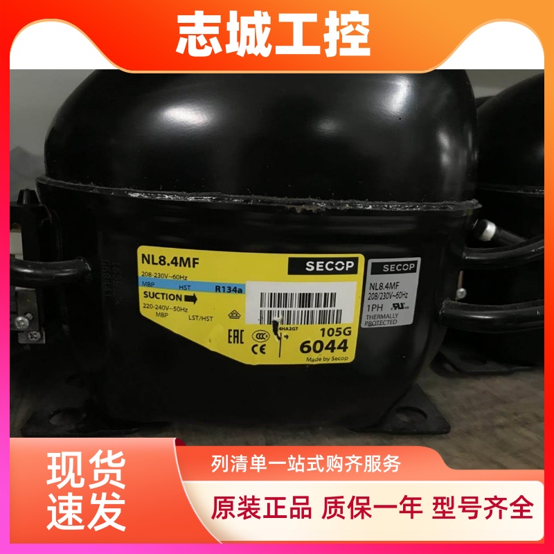 NL8.4MF NL10MF 7.3MF NF7MLX NL7CLX 11MF丹佛斯压缩机NLE11MF.2