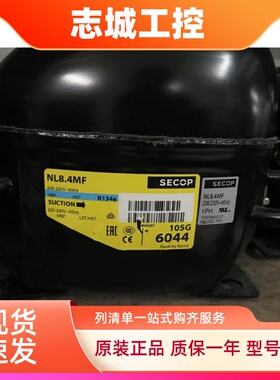NL8.4MF NL10MF 7.3MF NF7MLX NL7CLX 11MF丹佛斯压缩机NLE11MF.2