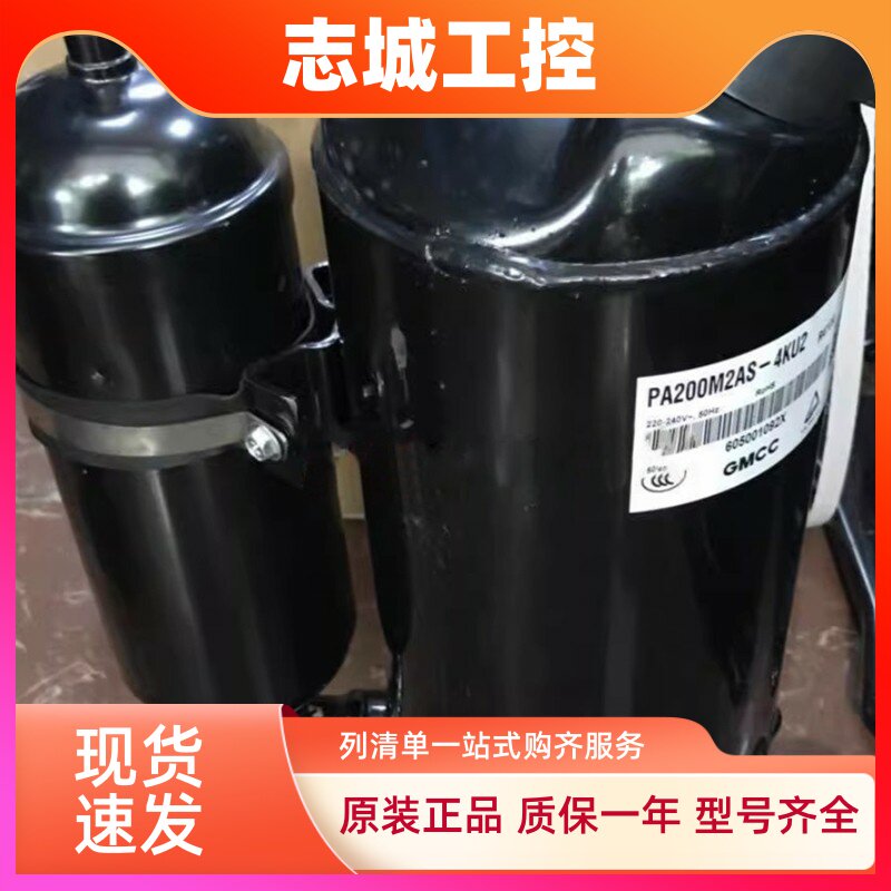 原装空调制冷压缩机PA200M2CS-4KU2/PA215M2CS-4KT2/4KU1