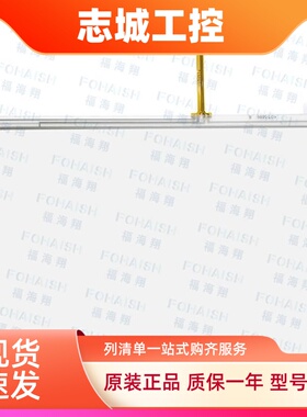 合信Copanel TP10 1P CTS6 T10-CH010/CH020触摸板保护膜液晶内屏