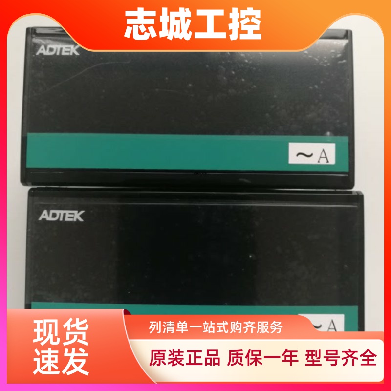 铨盛ADTEK电流电压表CM1-VA-AA7/AA8/AV4/AV5/AV6/AV0/DV6-N-A