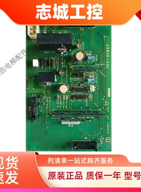 原装日立电梯INV-ACRA7调节板 日立YPVF电路板31107577质量保障现