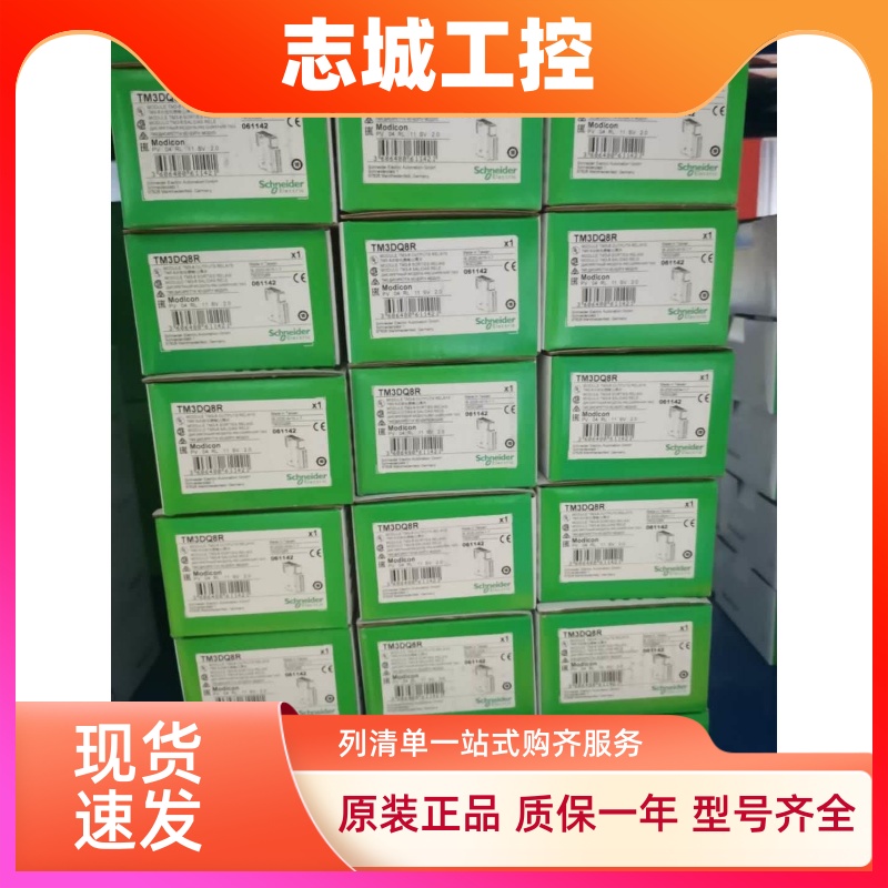 施耐德XB2BVM5KLC 全新原装正品现货销售