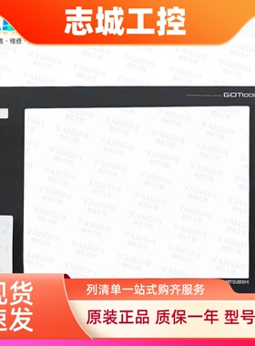 全新GT1685M/GT2712/GT2512-STBD/STBA/A985GOT-TBA触摸板保护膜