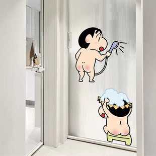蜡笔小新卡通厕所浴室玻璃门贴纸防水墙贴卫生间推拉门防撞装饰