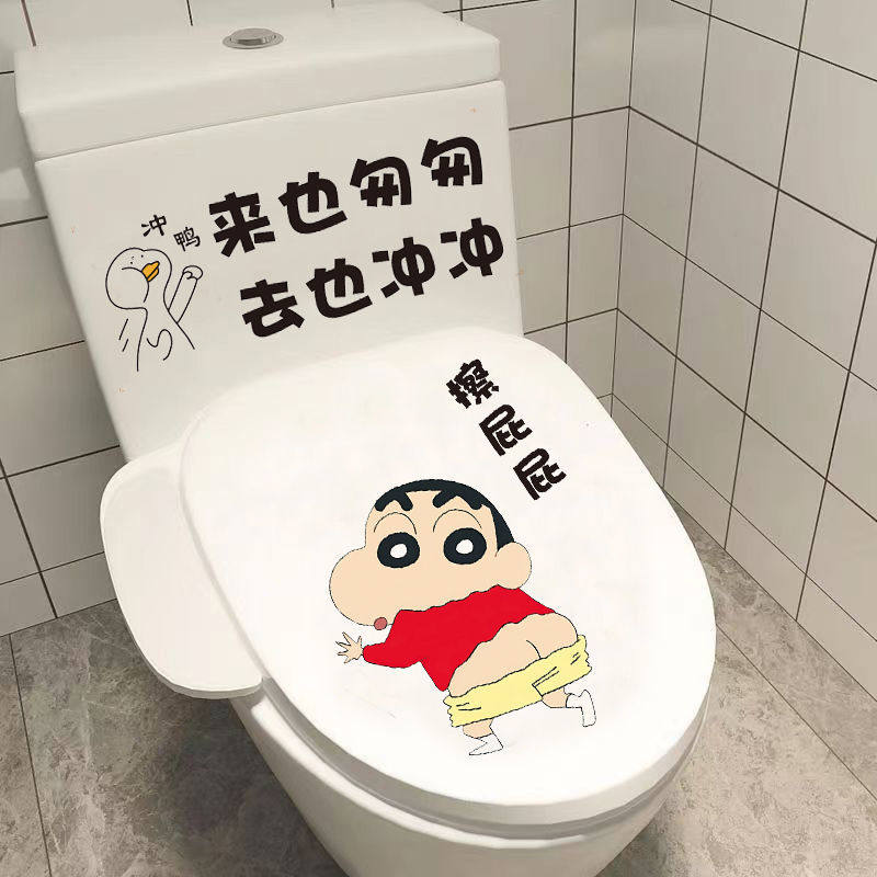 搞笑可爱马桶盖贴画卫生间个性萌猫咪装饰翻新防水贴纸洗手间浴室