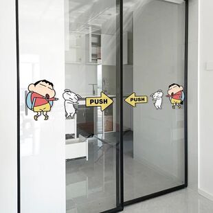 卡通蜡笔小新厨房滑动玻璃推拉门贴纸可爱浴室卫生间防水装饰贴膜