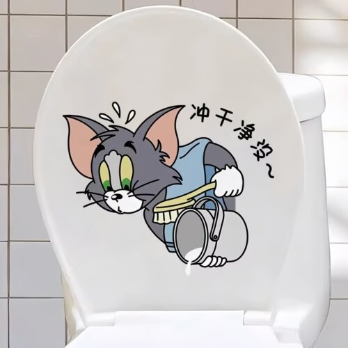 卡通猫和老鼠马桶贴防水贴纸