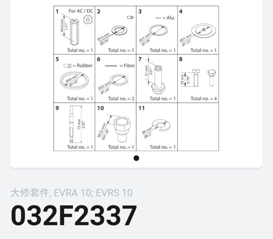 DANFOSS EVRA 솔레노이드 밸브 수리 키트 032F2344 032F2345 032F2338 032F2339