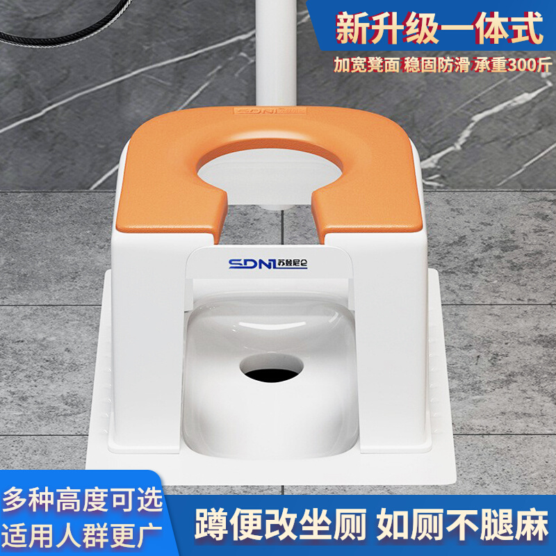 蹲便改坐便儿童蹲坑式宝宝坐厕凳孕妇老人蹲厕坐便器移动马桶家用
