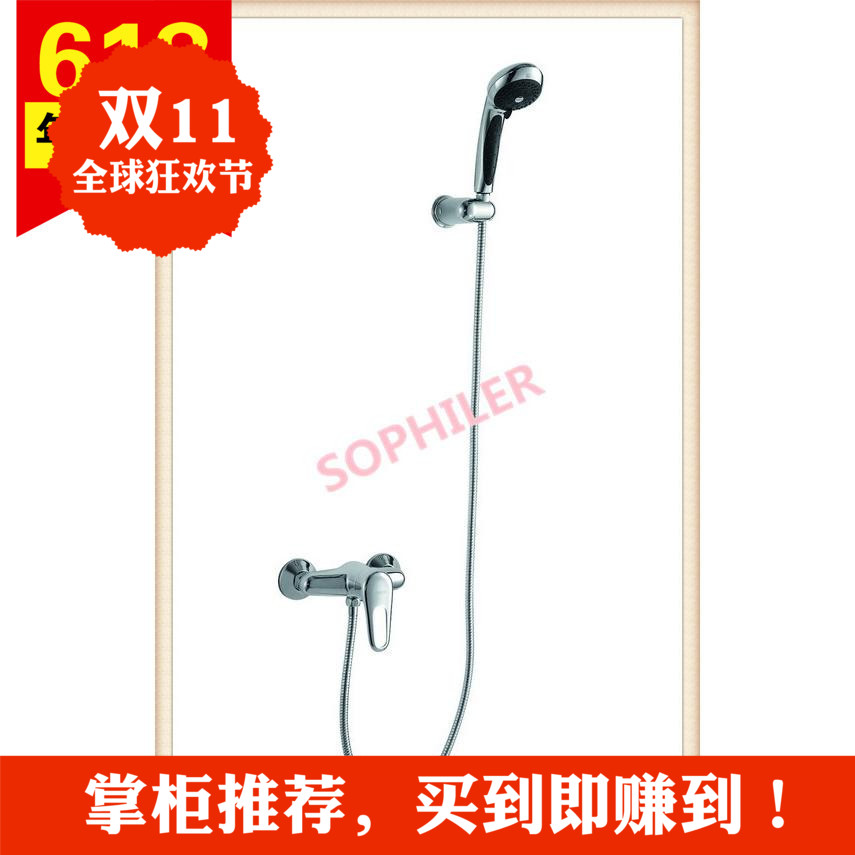 100%原装 正品 全铜A3313C全铜淋浴龙头花洒 正品包邮