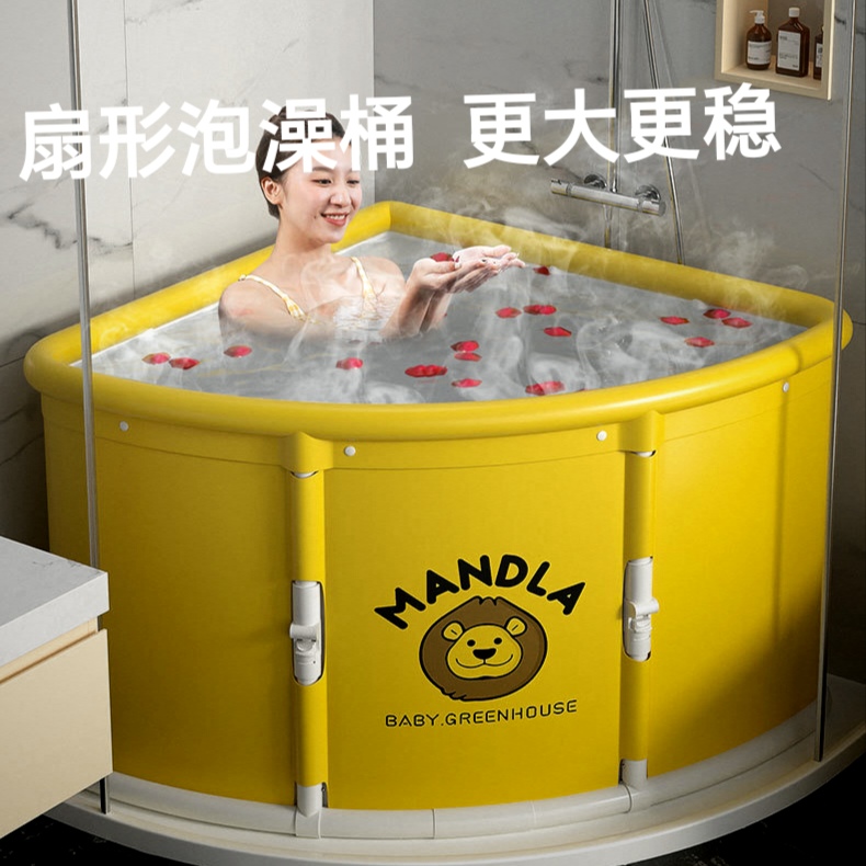 泡澡桶大人家用折叠沐浴桶成人全身扇形洗澡桶浴桶儿童坐浴盆浴缸