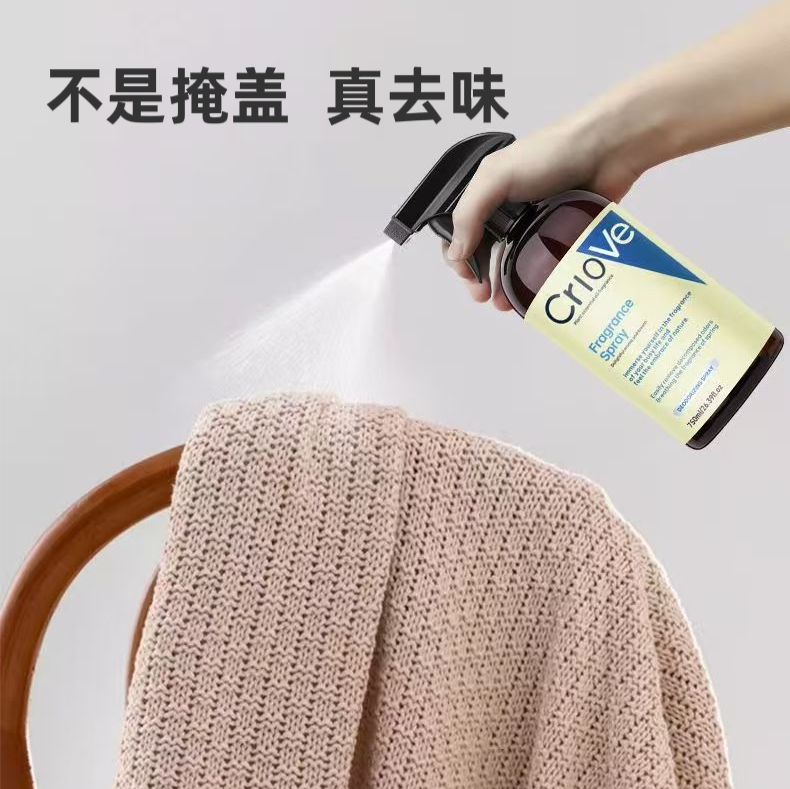 栀子花衣物香氛喷雾淡香水持久留香去异味防静电衣服香氛抗皱护衣