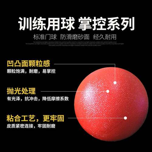 门球彩色防滑无字练习门球新手练习门球训练草地球磨砂训练门球