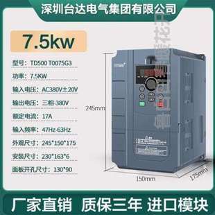 22380V5.5 三相11KW变频器30 7.5千瓦台达4 15553重载