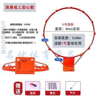 便携壁挂式 室内架可标准室外户外专业儿童篮球移动投篮框篮筐家用