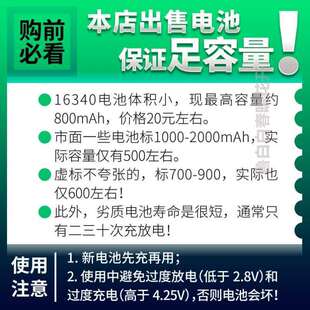 瞄准镜外线器手电筒激光灯绿3.71634014250V锂电池充电电池大容量