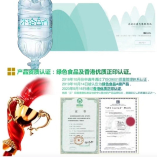木论白丹广西原始森林天然山泉水富硒弱碱性 5L*1桶家庭装