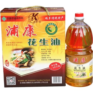 广西合浦特产浦康花生油物理压榨一级花生油浓香家用1.8Lx2瓶