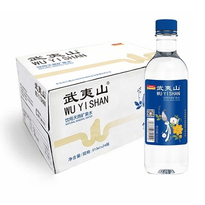 武夷山天然矿泉水513ml*24瓶整箱泡茶饮用水多省包邮武夷山小瓶水