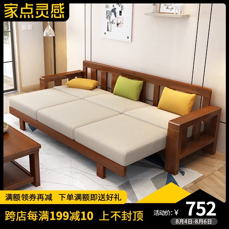 简约小户型北欧实木沙发拉床组合转角贵妃沙发床经济型客厅家具在类目 住宅家具, 沙发类, 沙发床中 - 来自Buy2taobao.com提供专业的淘宝代购服务