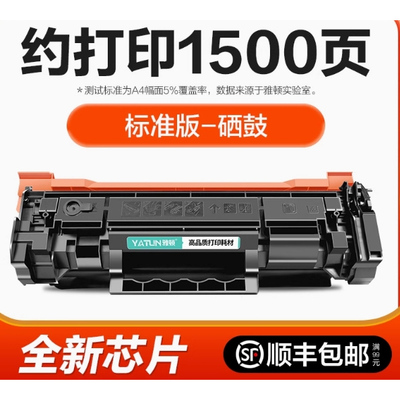 适用惠普硒鼓M208dw M233dw/sdn墨盒W1370A hp137a打印机1370X