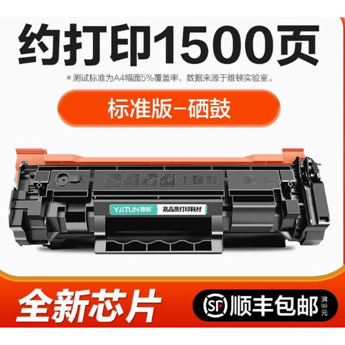 适用惠普硒鼓M208dw M233dw/sdn墨盒W1370A hp137a打印机1370X