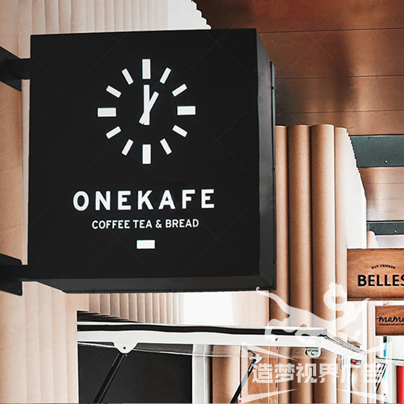 双面发光侧挂吊挂灯箱户外防水招牌创意发光广告牌发光字定制定做