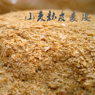 麦麸 麸皮 麦皮食用菌原料2.28元每斤 整件54斤140含到县城物流费