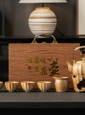 粗陶围炉煮茶壶功夫茶具温茶壶套装高档礼盒伴手礼乔迁开业定制礼
