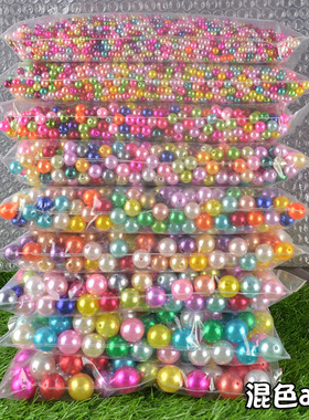 彩abs圆珠子串珠彩色塑料珠仿珍珠手链项链散珠DIY手工饰品4-20mm