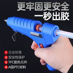 Súng Bắn Keo Lớn Súng Bắn Keo Nhỏ 100W Súng Bắn Keo 20W Nhà Mẫu Giáo Trẻ Em Handmade Diy Điện súng Bắn Keo Nóng Dây keo nến silicon súng bắn keo nến