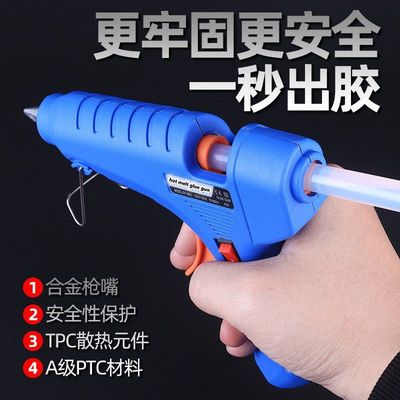 大小热熔胶枪100w20w手工熔棒