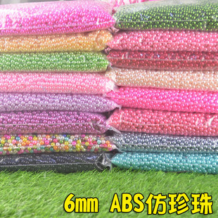 ABS仿珍珠 饰品配件 直孔 DIY手工串珠 项链不掉皮褪色 彩色 6mm