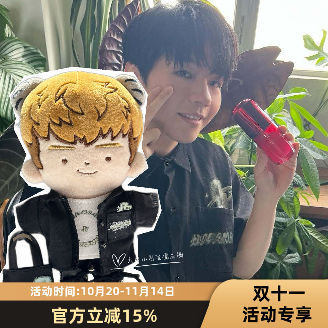 现货10.20Mirror陳卓賢IAN品牌