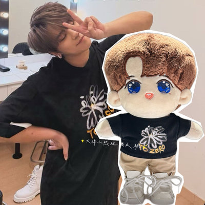 10.20cmMirror姜涛Keungto20cm棉花娃娃演唱会宣传同款拉布布可穿