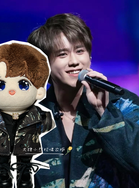 现货20cm MIRROR成員KEUNG TO姜濤 321演唱會同款公仔衫换装