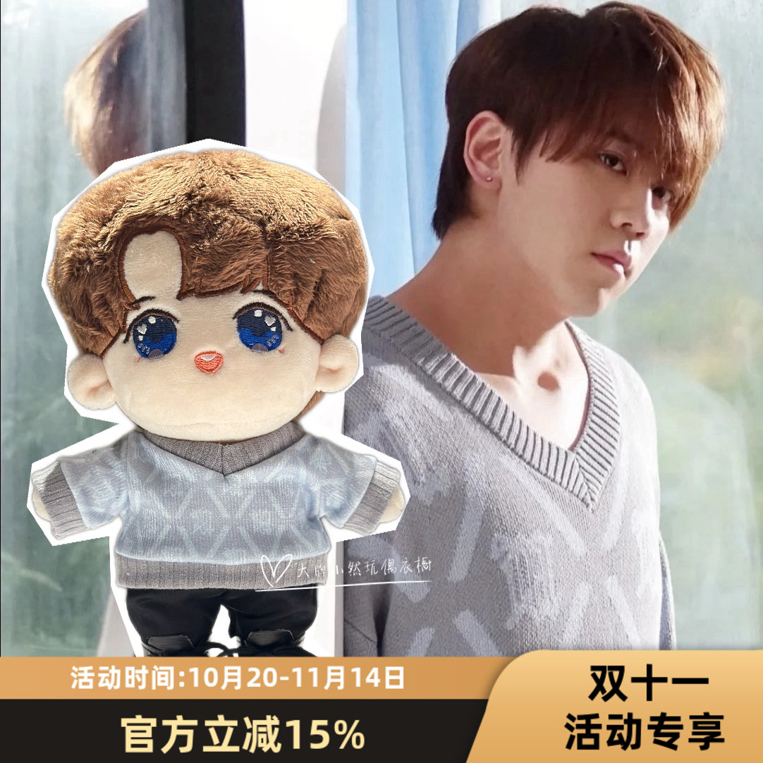 现货20cmKeungTo姜濤新歌《流浪