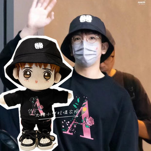 10.18.20cm现货 應援公仔衣服 Mirror棉花娃娃盧瀚霆AnsonLo时尚