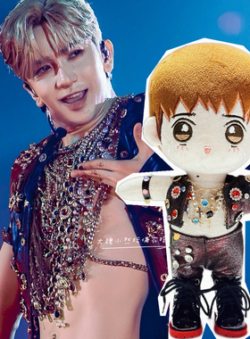 Mirror 盧瀚霆AnsonLo KINGDom LIVE 2025個人演唱會同款公仔衫