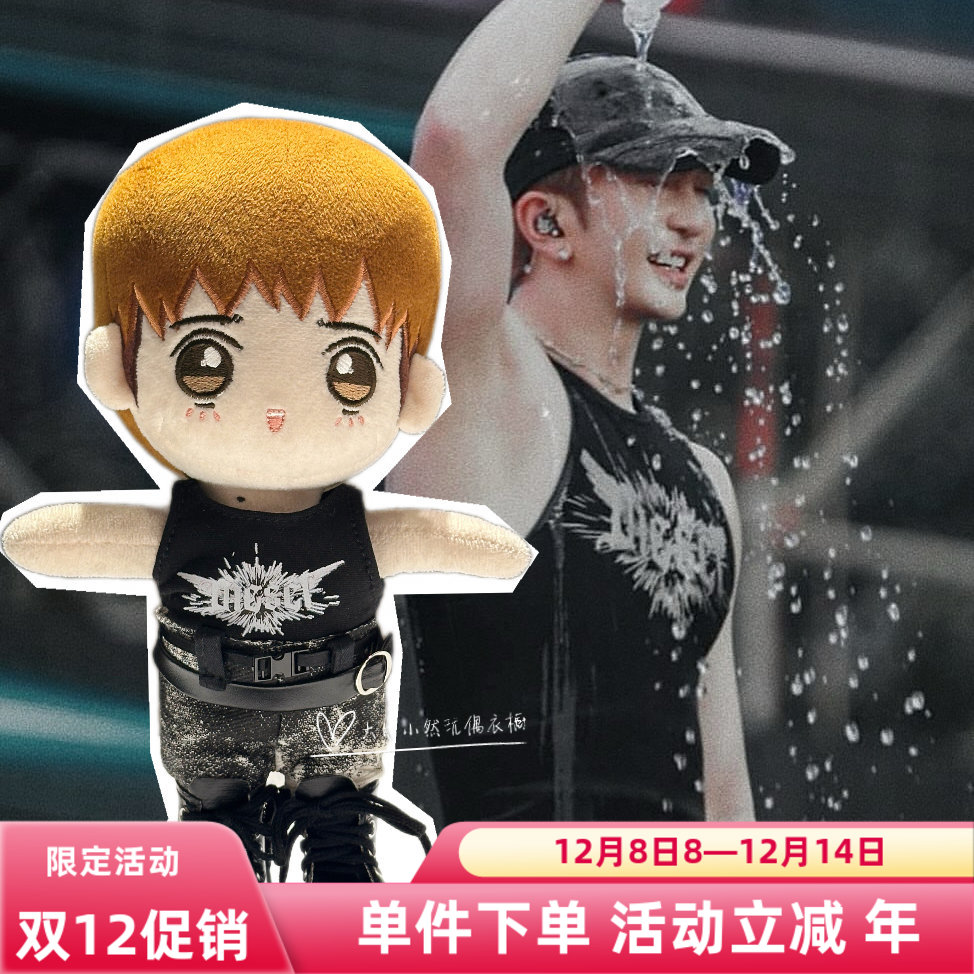 现货男团MIRROR成员卢瀚霆2025