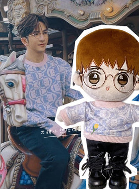 18.20cm 现货香港mirror公仔換裝盧瀚霆Anson Lo深閨新MV针织衫