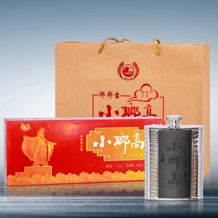 全国包邮/青岛琅琊台71度小琅高/精品礼盒/青岛特产100ml*4