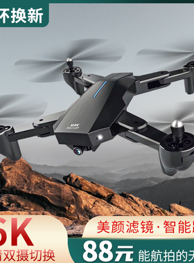 遥控飞机玩具男孩