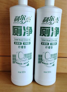 利尔杰洁厕灵马桶清洁剂尿垢去黄柠檬型家用除臭洁厕剂液除菌