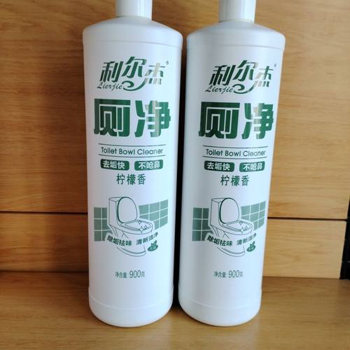 利尔杰洁厕灵马桶清洁剂尿垢去黄柠檬型家用除臭洁厕剂液除菌