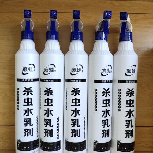 癞蛙水乳剂家用喷雾剂600ml驱杀苍蝇蚊子蟑螂包邮