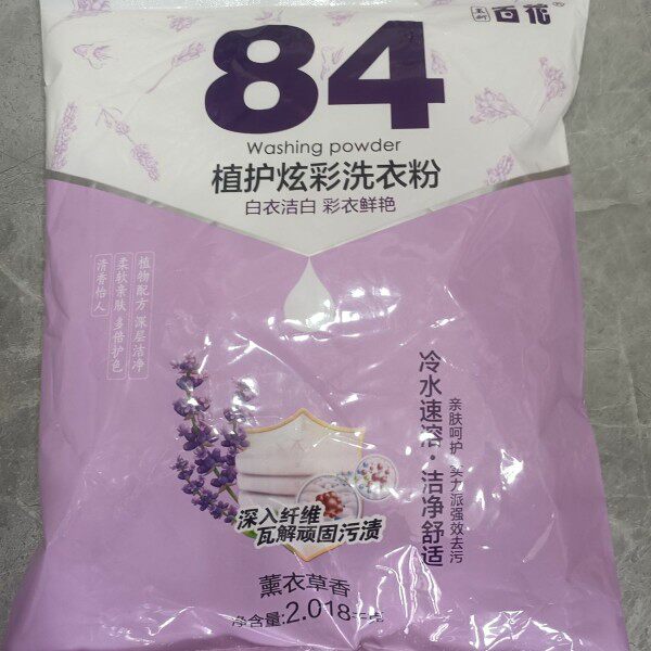 百花洗衣粉2.018kg84家庭装香味持久大包花香实惠装家用低泡